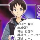 나변