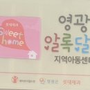 공립알록달록 이미지