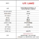 구립고덕숲어린이집 이미지