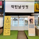 육거리미용실 이미지