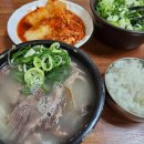 우리 모두를 위로해주는 따뜻한 국밥집 BEST 5