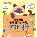 양자출판사