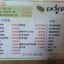 마루뜰