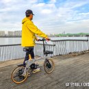 한가람로 | 잠실 한강공원 한강자전거 마커스 전기자전거 팝사이클 후기