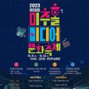 와우미디어 이미지