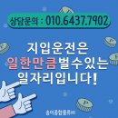 3공단3로3L-1 이미지