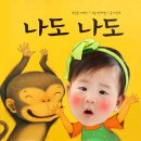 나도나도 이미지