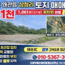 윤중공인중개사사무소 이미지