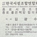 영신중학교 도서관 이미지