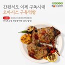 오아시스 이미지