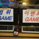 죠스실내낚시카페 신갈점