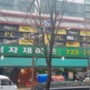 (주)농민마트 - 양평군 | (주)농민마트