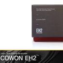 (주)코원플레이 | [COWON] 코원 - EH2 :: 듀얼 드라이버의 풍부한 음색. EH2와의 첫 대면