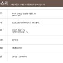 현대리바트스타일샵달서점