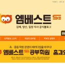 엠베스트SE김해양산밀양지사