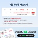굿모닝광고 - 전주시 덕진구 | 본품리필퍼프2매립세럼미니 굿모닝로즈 SPF50 광채 촉촉 커버 파운데이션 광고 아닌 실제 후기들 찾아보기
