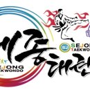 홍익이화태권도장 이미지