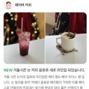 논고개로68번길R | 전포 카페 딸기케이크 라떼맛집 페이버커피 재방문 후기