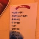 가야골갈비 | 부산 가야동 <블루하우스> - 전형적인 동네술집~ 빨간불빛이 신경쓰였지만 소주한잔가볍게 하기에...