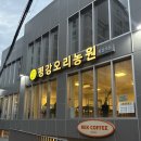 하왕십리 공영주차장 앞 이미지