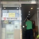 재송1동-21 이미지