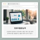 컴퓨터활용능력2급자격증 이미지