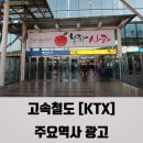 종합광고 호남 이미지