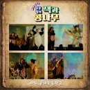 잭과콩나무 | 독서교실인데 분위기는 공연장처럼, 군내초등학교 〈우쿨렐레 잭과 콩나무〉 후기