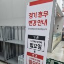 월성슈퍼 이미지