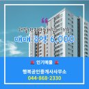 마스터부동산공인중개사사무소 네이버블로그