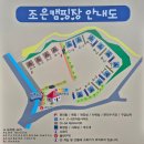 선산시장 화장실 | [경주 조은캠핑] 경북 경주 캠핑장 추천 개별 화장실 개수대 ｜ 조은캠핑 A3 사이트