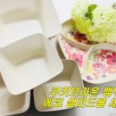 쿠키브라운 이미지