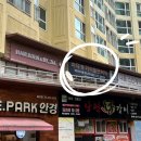 카이로프락틱 | [대구] &#34;행복휴센터&#34;｜침산동 척추골반교정｜바디N카이로프락틱｜솔직후기