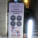 제이로리에 이미지