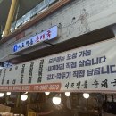 명품순대국밥 이미지
