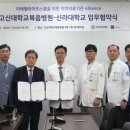 미래웰라이프 이미지
