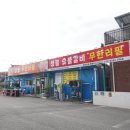 청솔간장게장 이미지