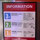 짱오락실 종로점 이미지