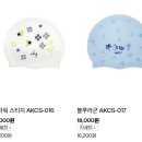 로우컷 | 아크시 수영복 후기 | 청량한 파란 체크 로우컷 수영복