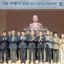 가람인터내셔널 이미지