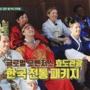 지니여행사