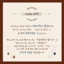 스튜디오1895