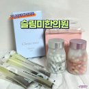 슬림미한의원 이미지