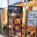 김가네 가산갑을그레이트점 이미지