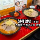 고양대로672번길 이미지