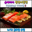 우리동네 국민상회 이용방법 카톡 주문 후기와 장단점