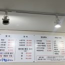 깡촌횟집