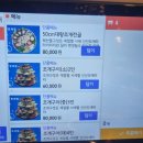 덕망로 | 울산 덕신 맛집, 조개구이 맛집 비주얼 미친 조개탑! 내돈 내산 솔직 후기