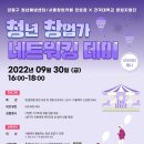 청년해냄센터 이미지