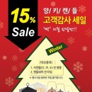 양키캔들광주